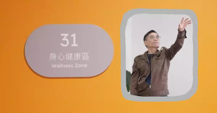 醫衞局健康心靈先導計劃 向逾四萬市民提供免費精神健康初步評估