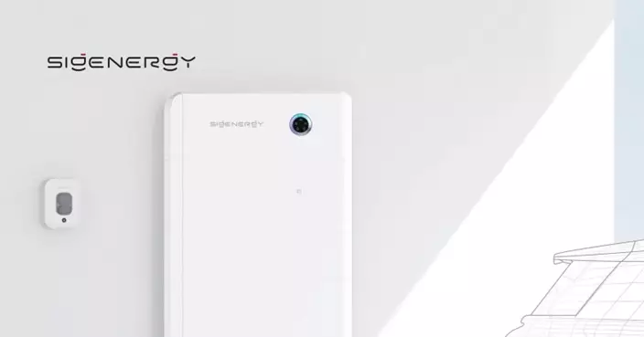 思格新能暗盤中段較招股價高逾70% 股份明登場