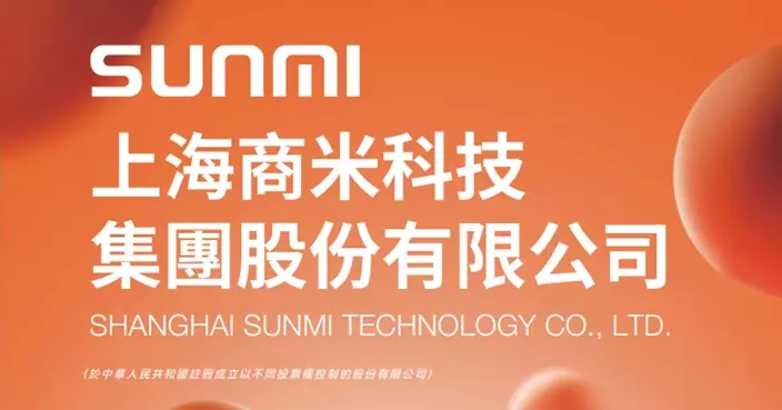 商米登場高收2.41倍 每手賬賺5994元