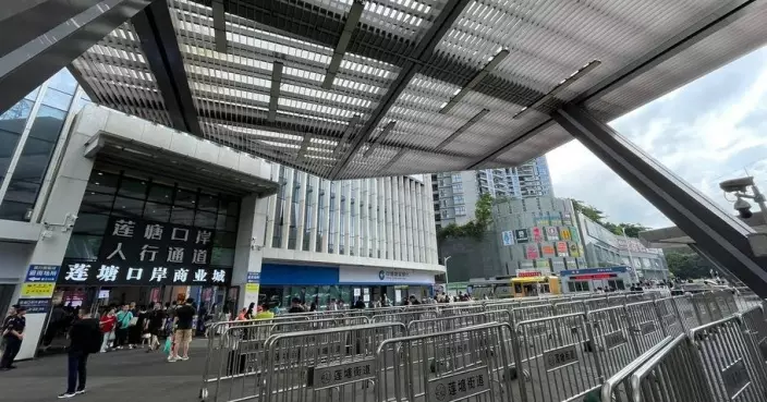 港人跨境短途旅遊熱持續 蓮塘口岸年內客流人次已破千萬