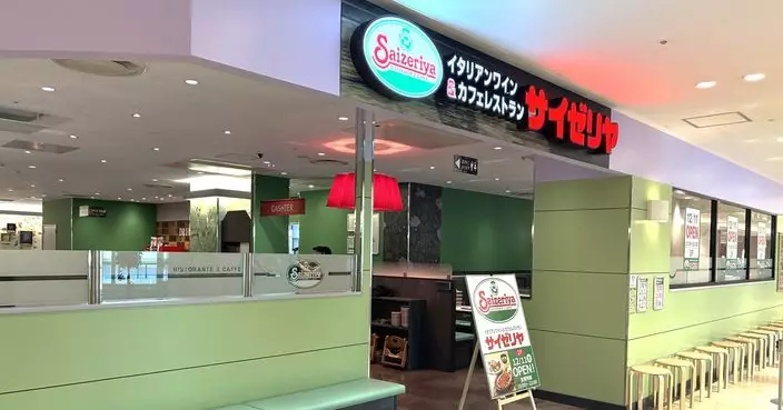 日本薩莉亞 「凍漲神話」難敵通膨 創辦人暗示要漲價 50年低價策略恐告終