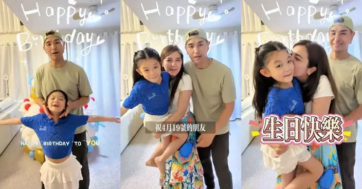 陳展鵬父女聯手炮製驚喜 單文柔獲特大吹氣蛋糕賀壽