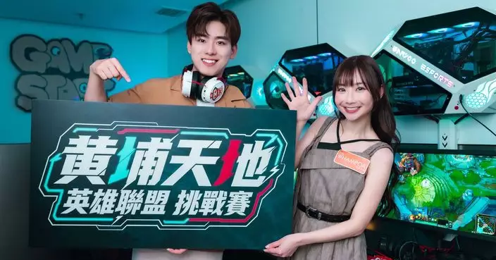 黃埔天地「英雄聯盟挑戰賽」4.23登陸時尚坊 線下對決引爆電競狂潮