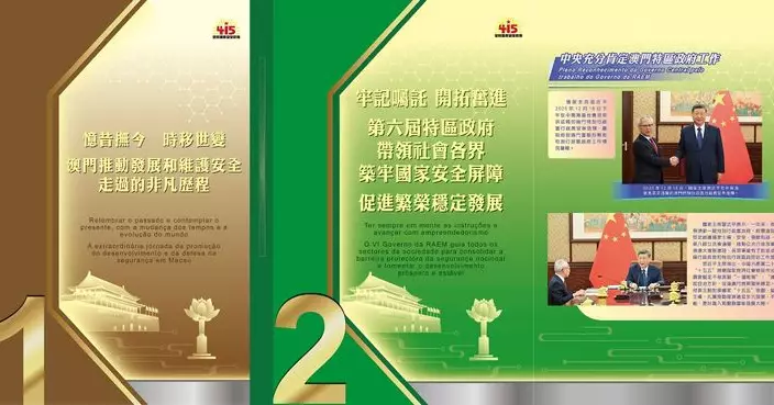 第六屆特區政府帶領社會各界築牢國家安全屏障