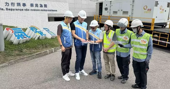 地球物理氣象局舉行應急供電演習 冀提升突發供電事故應變能力