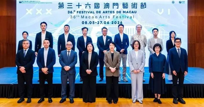 第三十六屆澳門藝術節五月啟動 藝海新航匯絲路精髓與灣區情懷