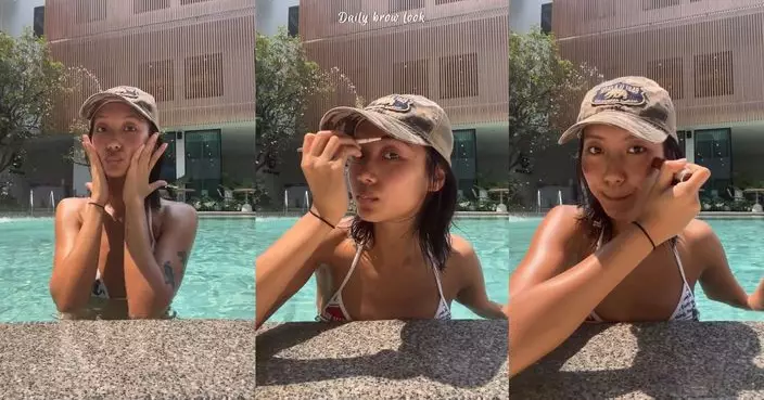 Marf泳池邊晒三點式化妝 素顏上陣嘟嘴賣萌勁風騷