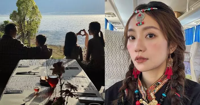 楊愛瑾一家四口雲南旅遊 孖辮藏服Look少女感十足