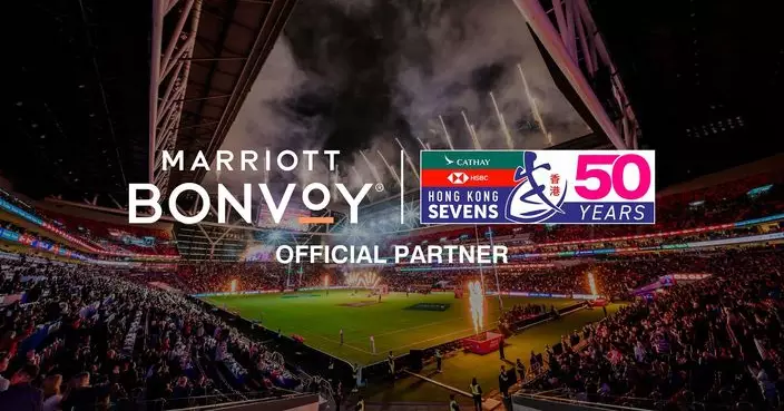萬豪旅享家再成香港七欖官方合作夥伴  提升球迷觀賽體驗共賀賽事踏入50周年