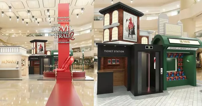 RUNWAY 魅力席捲太古廣場 《穿PRADA的惡魔 2》場景矚目登場