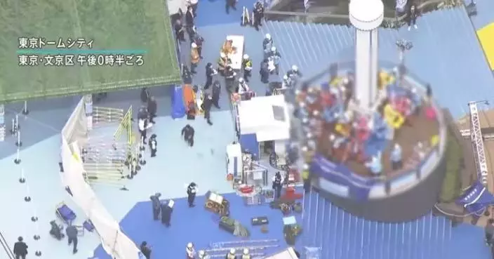 東京巨蛋遊樂園驚傳意外 女職員檢查機動遊戲設施突遭機械主軸夾擊昏迷