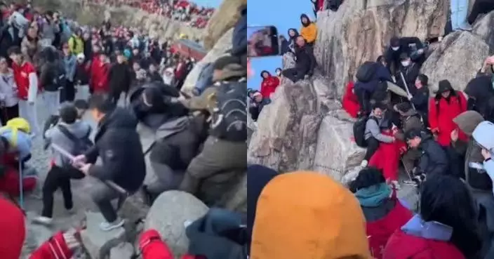 泰山遊客為爭奪觀賞日出位爆肢體衝突 一男遭飛踢滑落岩石邊險墮崖