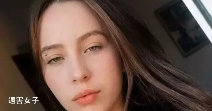 男友突失聯多日 巴西女上門尋人驚見冰櫃藏女屍 呈冷凍狀態疑遇害多日