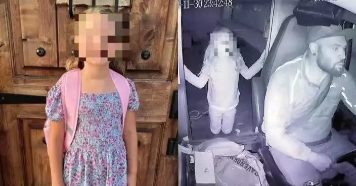 美速遞員送貨途中擄殺7歲女童 檢方公開受害人最後畫面震驚社會