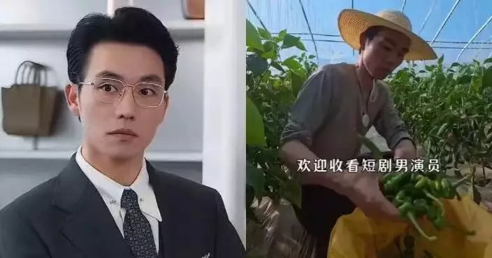 AI拍片衝擊影視業 內地短劇「霸總」男演員無戲可拍被迫返鄉務農
