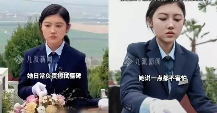 留英回國棄做白領當「職業掃墓人」 河南00後女每日代祭10名先人鞠躬上百次