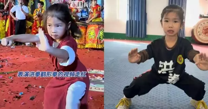 3歲習武日練數小時 茂名5歲女童表演洪拳氣勢十足將參加武術大賽