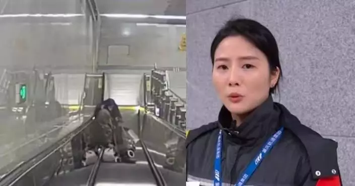 老婦搭扶手電梯踉蹌險向後跌 重慶女站務員飛奔衝上前扶住再按急停掣救人