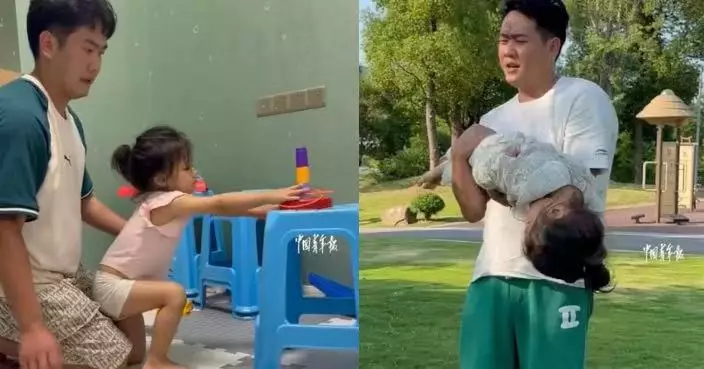 3歲女兒確診孤獨症 重慶慈父關公司全身心陪伴訓練助養成生活自理能力