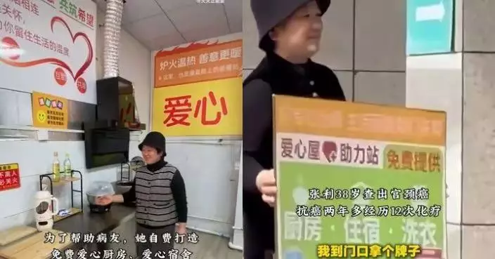 自費設愛心廚房及宿舍 安徽抗癌女子免費支援病人家屬煮食住宿令逾50人受惠