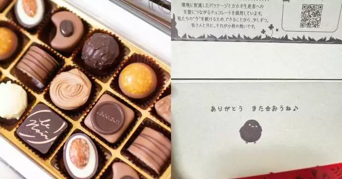 癌逝母親生前曾讚朱古力盒「很好看」 日女打開見印「一句話」瞬間淚崩