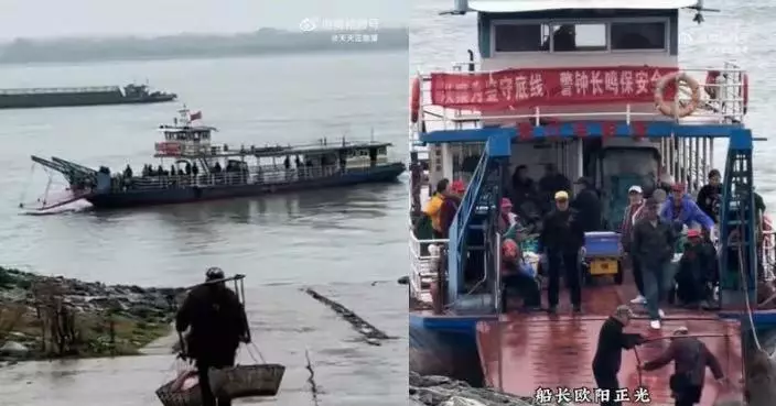 獲悉8旬賣菜婆婆冒雨趕船落單 輪渡船長駛離50米折返接人 更幫扛菜擔上船