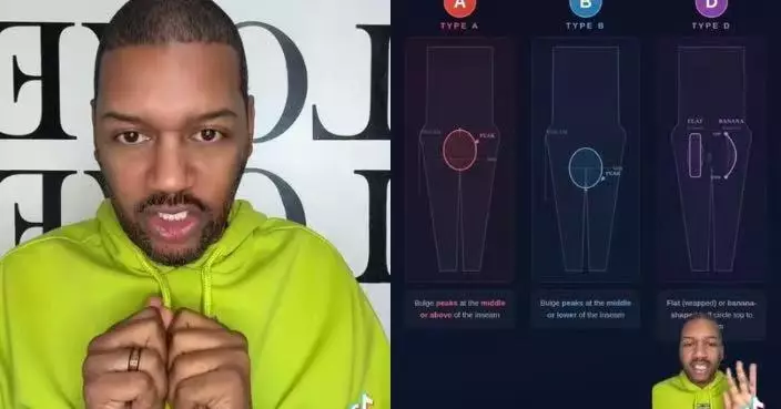 1招即可辨識大小！美國戀愛教練教睇衣著輪廓估算男性生殖器尺寸惹爭議