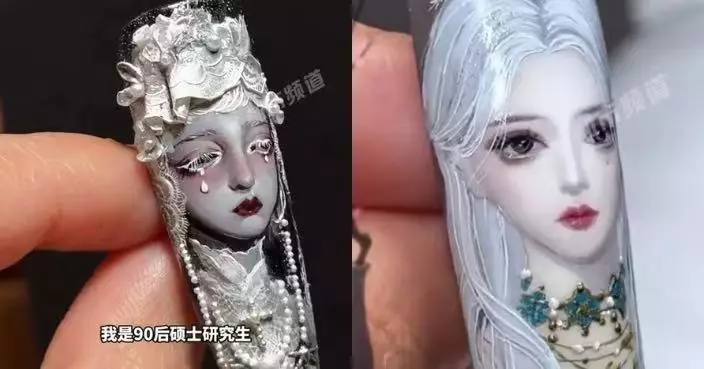 美甲融合非遺元素 浙女製「藝術品級」穿戴甲 單價逾千元仍接單不斷