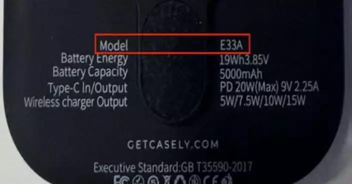 美婦尿袋放大髀上充電爆炸不治 涉事產品事故頻傳遭美監管機構二度召回