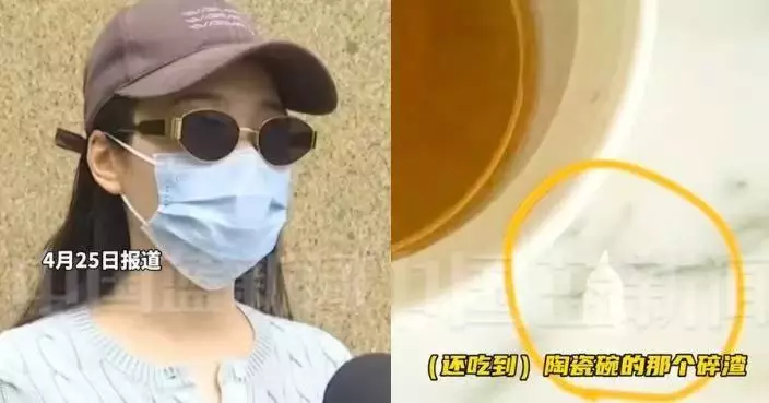 花22萬入住杭州高端月子中心 內地產婦控食物藏碎片嬰兒床爬滿蟲