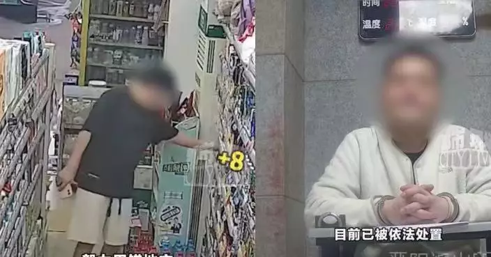 4天9度進出便利店「打卡式」偷酒 四川醉漢每次僅拿一樽仍遭揭發被捕