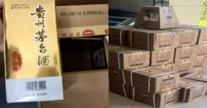 豪擲44萬買107箱低價茅台 浙男送鑑定揭全數屬假貨 單瓶進價成本僅百蚊