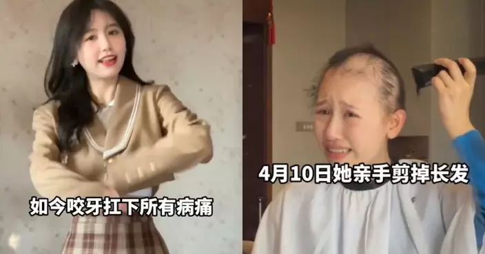內地千萬女網紅確診淋巴癌剃秀髮抗病惹網民心疼 丈夫暖心相伴陪剃光頭