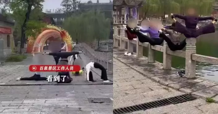 景區內做「玩命瑜伽」 河南多女湖邊石欄桿上零防護倒立劈腿引炮轟