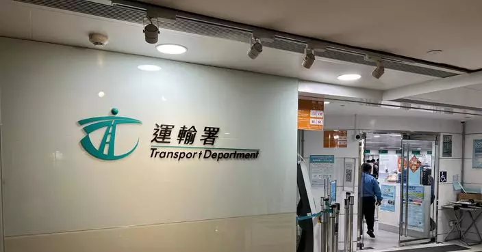 運輸署研新網上預約平台 進行免試簽發香港駕駛執照申請初步審批