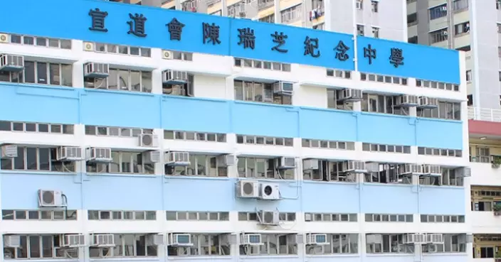 屯門宣道會陳瑞芝紀念中學被指有學生SBA集體作弊 教育局要求校方書面交代