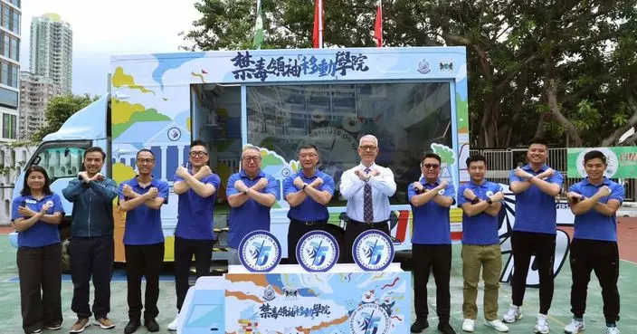 禁毒領袖學院五周年推「移動學院」 VR遊戲模擬毒後駕駛學習毒品禍害