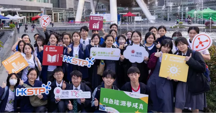 港燈「綠得開心計劃」 啟發Gen Z科學研究應用創新熱情