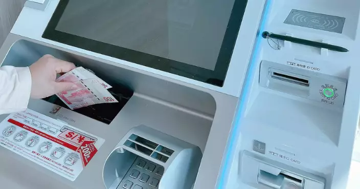 工銀亞洲遠程櫃員機VTM服務升級 新增自動櫃員機綜合服務功能