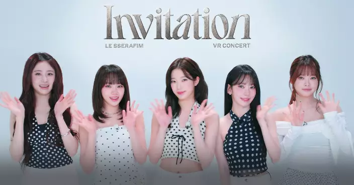 LE SSERAFIM VR演唱會4月襲港 零距離沉浸式體驗引爆粉絲熱情
