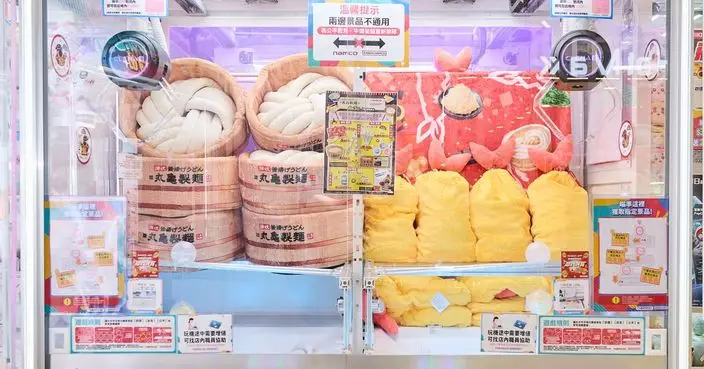 丸亀製麵 × NAMCO破天荒聯乘 烏冬樂園夾玩祭開鑼 獨家天婦羅蝦被萌爆登場