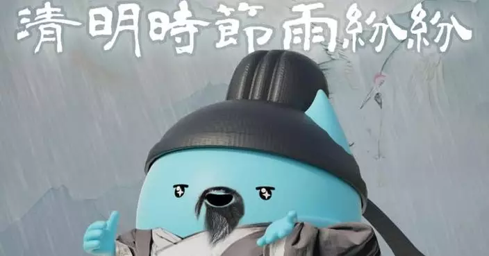 天氣 | 清明時節雨紛紛 天文台：未來數日有驟雨及狂風雷暴