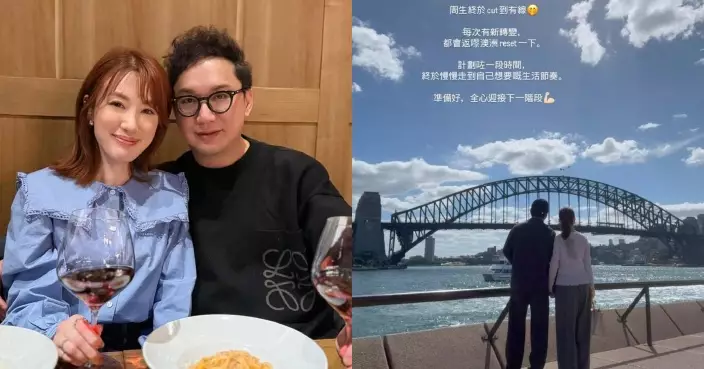 蔣家旻晒夫妻恩愛背影照 代電視台高層老公宣布離職：周生終於cut到有線