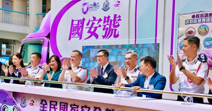 全民國安教育日｜警務處4.12日夏慤花園舉辦活動 以「護港遠航」為主題