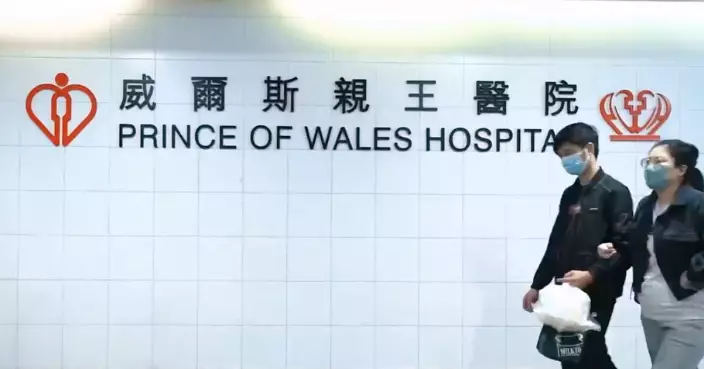 威爾斯親王醫院癌症藥未放雪櫃 院方﹕涉兩員工溝通誤會將按程序處分