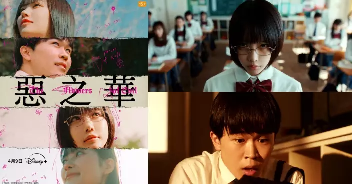 「惡魔級偶像」ano x 鈴木福主演真人版《惡之華》 病態青春殘酷物語衝撀人心