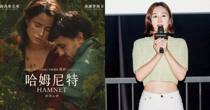 高海寧二刷《哈姆尼特》難忍情緒兩度哽咽 劇情引發反思自覺深受綑綁