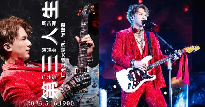 周吉佩《延續．第三人生》演唱會廣州站 5.16登陸廣州正佳大劇院・尚梯館