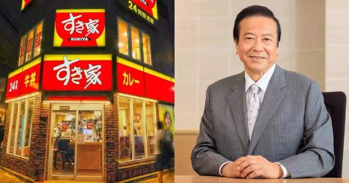 從吉野家員工到創立日本最大餐飲集團 SUKIYA創辦人小川賢太郎病逝享年77歲