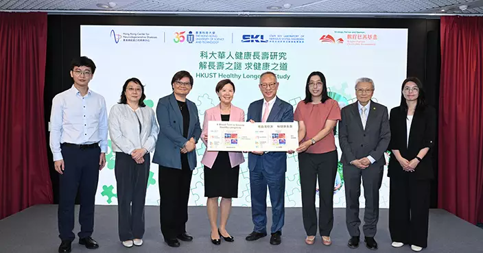 科大推出大型長壽研究 招募500位90歲老友記 包免費驗血及體檢
